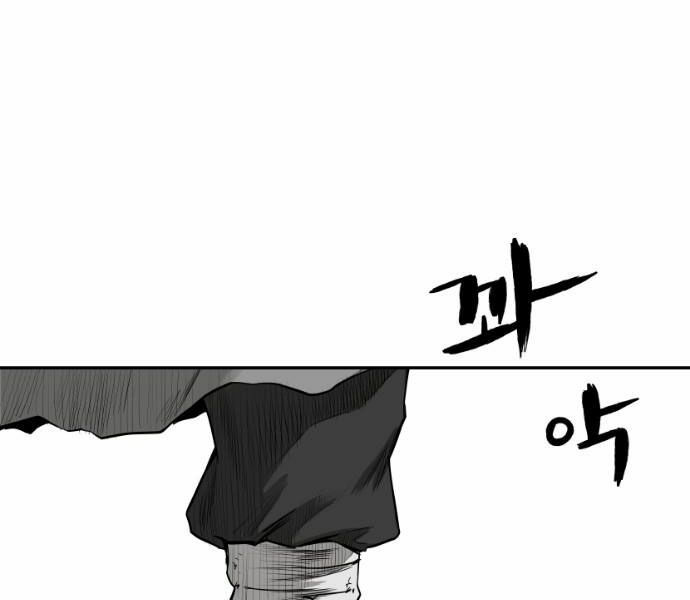 Sát Thủ Anh Vũ Chapter 75 73