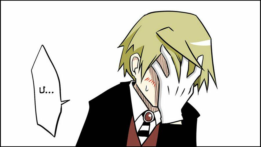 senyuu chapter 37 26