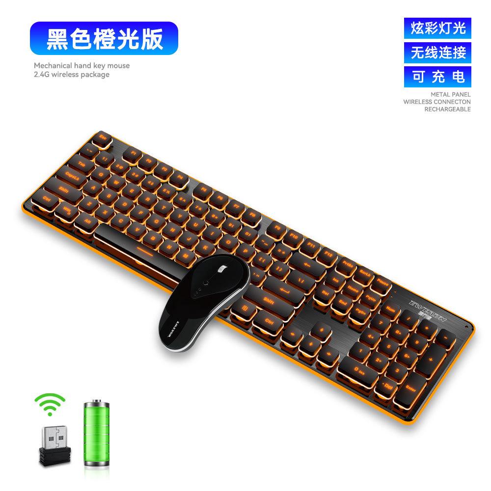Vận chuyển nhanh Frontrunner GLK350 Sạc không dây Chiếu sáng Chơi game Tắt tiếng Bộ bàn phím và chuột Bán hàng trực tiếp trên Amazon