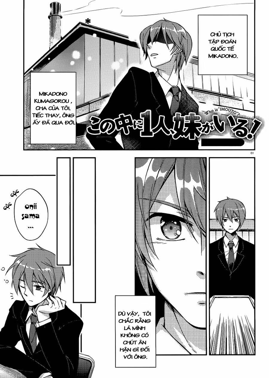 kono naka ni hitori, imouto ga iru! chapter 0 2
