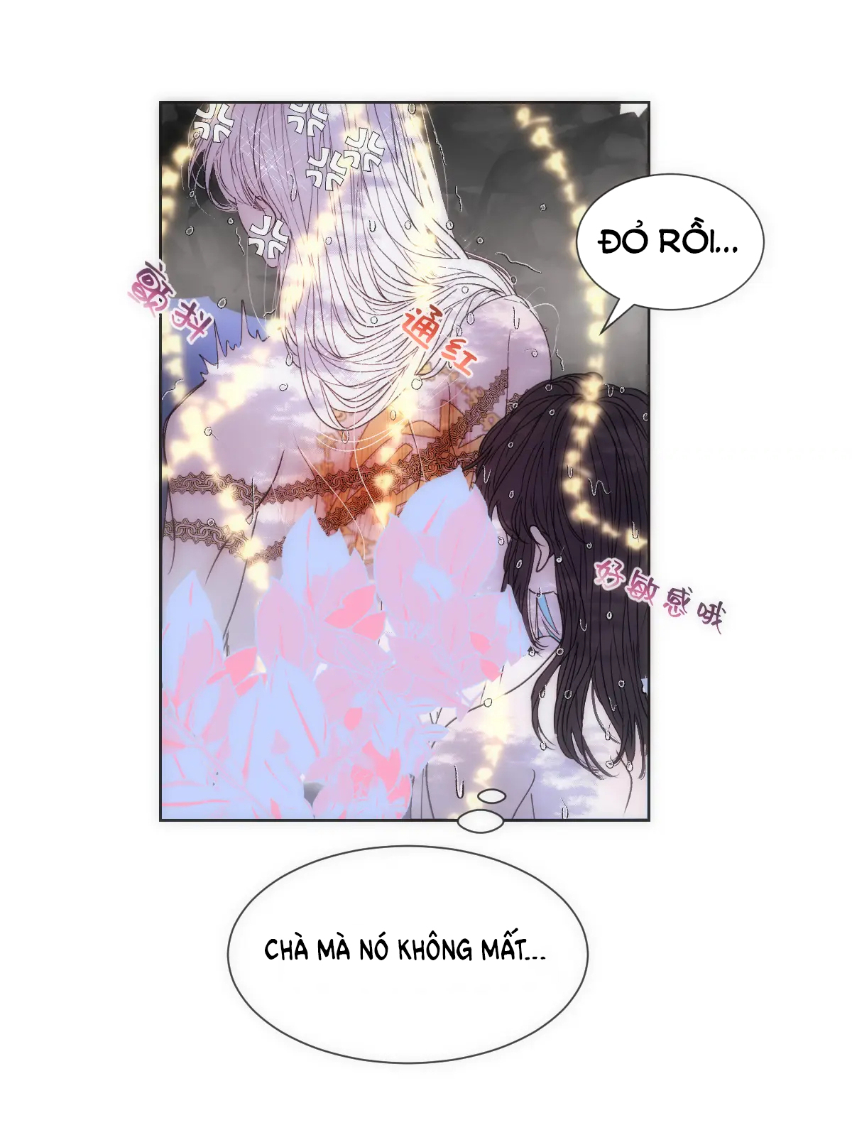 Chuyện Bên Lề Sau Khi Xuyên Sách Của Ta Và Sư Tôn chapter 19 - Trang 12