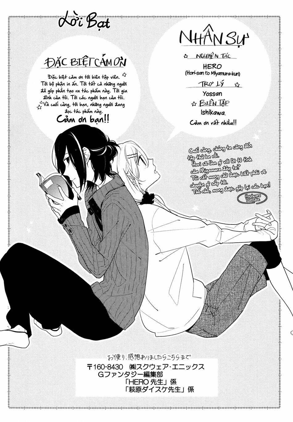chuyện của hori và miyamura chapter 20.5 7