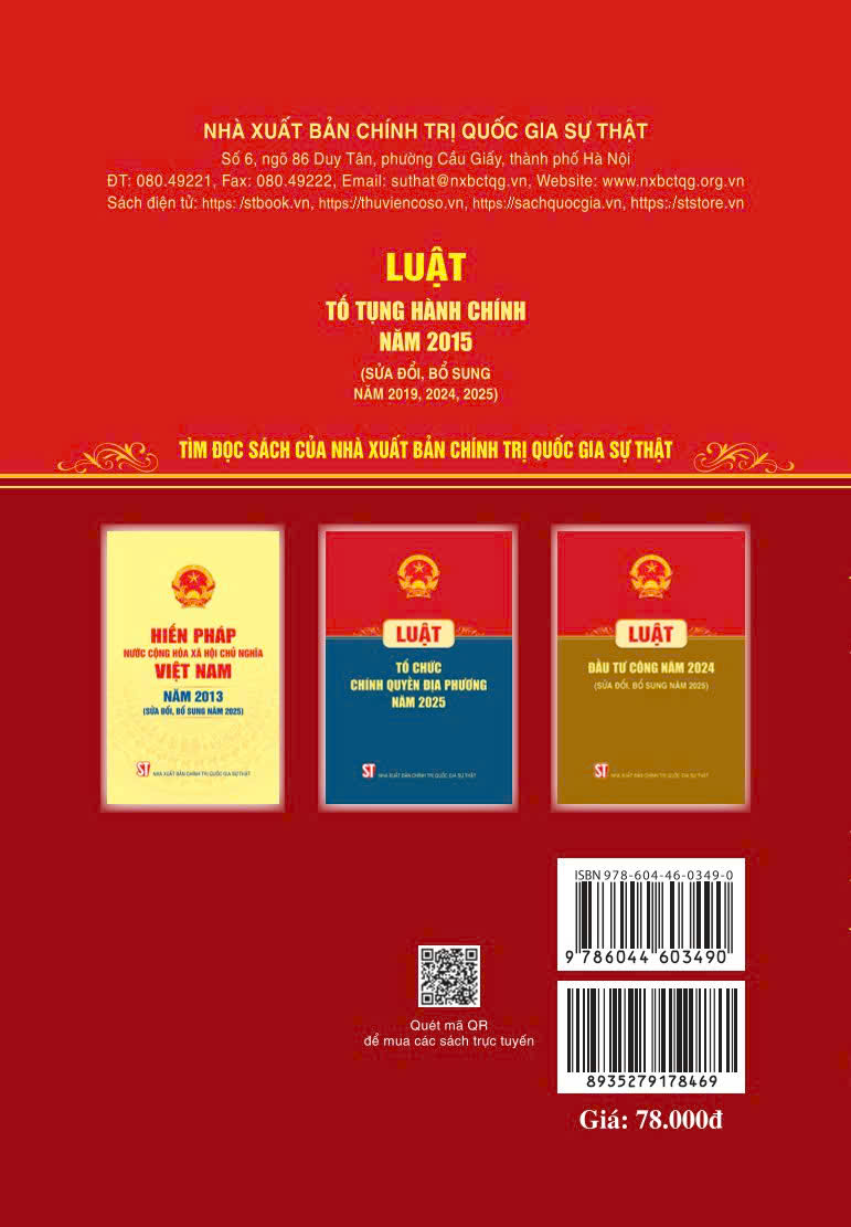 Luật Tố tụng hành chính năm 2015 (sửa đổi, bổ sung năm 2019, 2024, 2025)