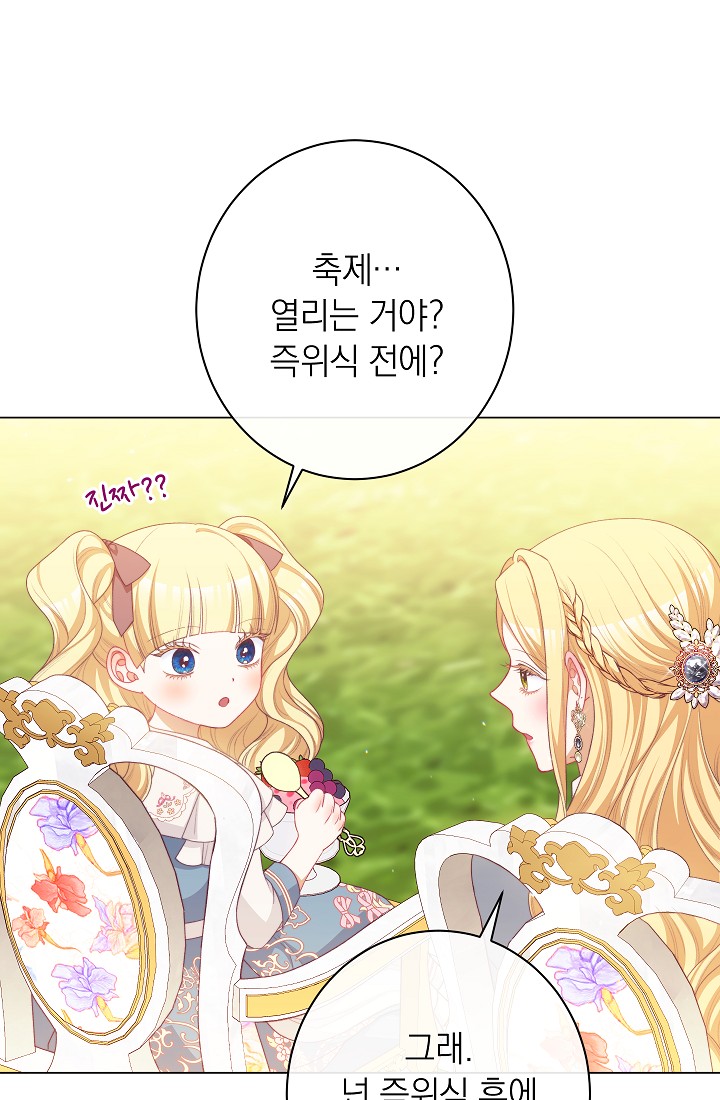 ác nữ đảo ngược đồng hồ cát chapter 115 110