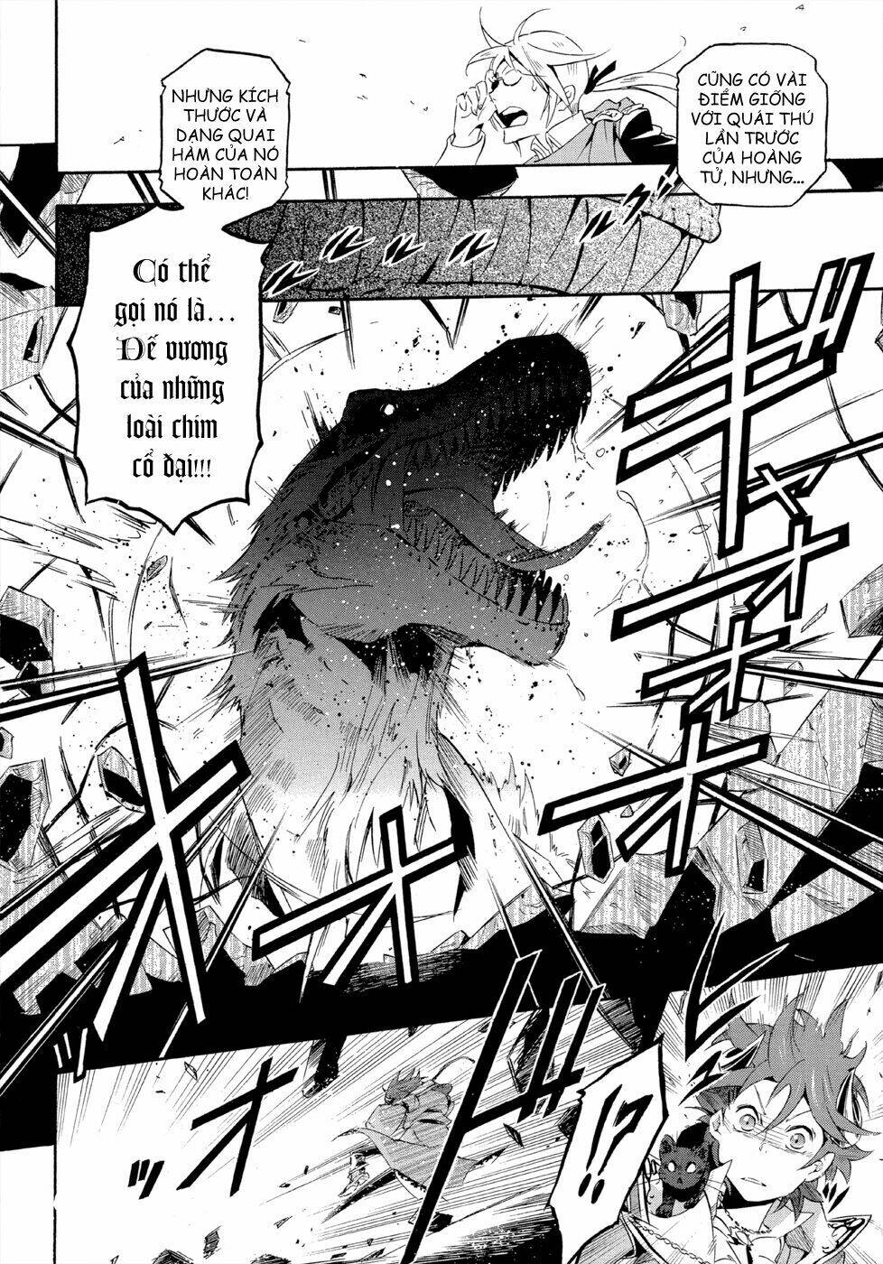 antimagia chapter 5 5