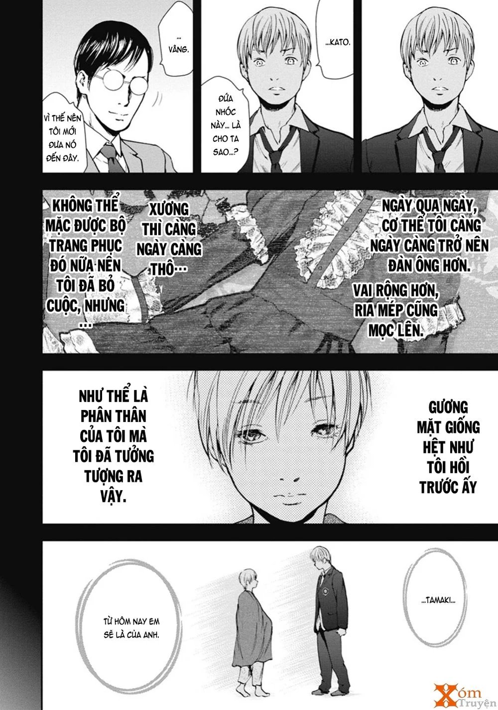 Gift ± chapter 45 5