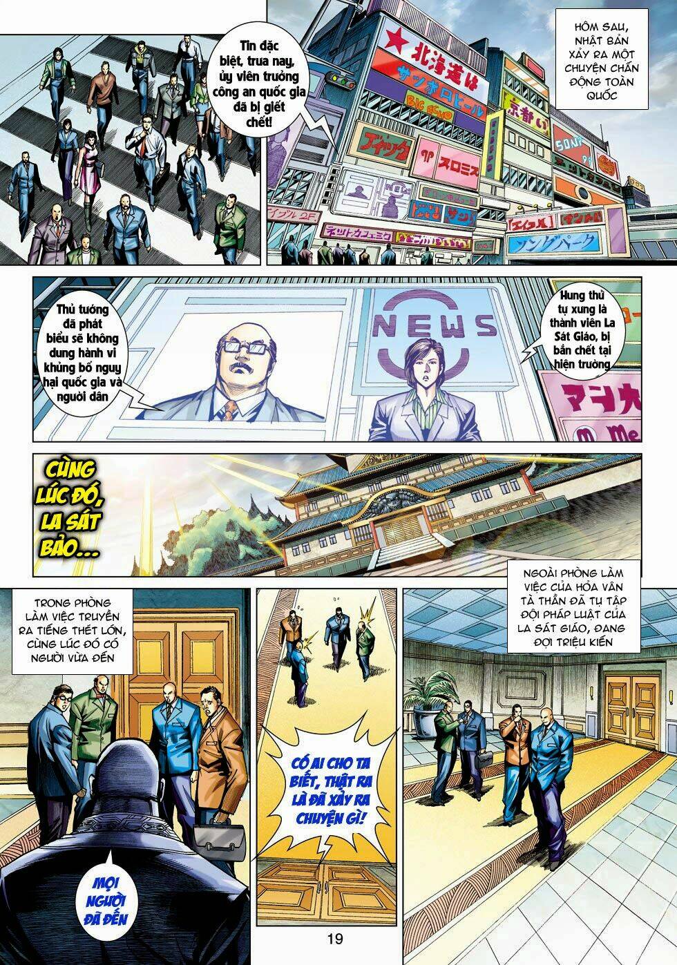 tân tác long hổ môn chapter 456 19