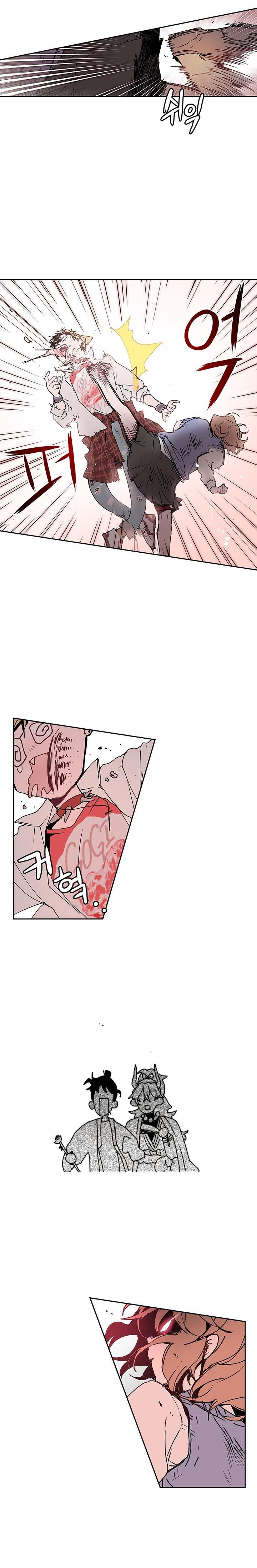 [12+] cô dâu của quái vật chapter 2 2