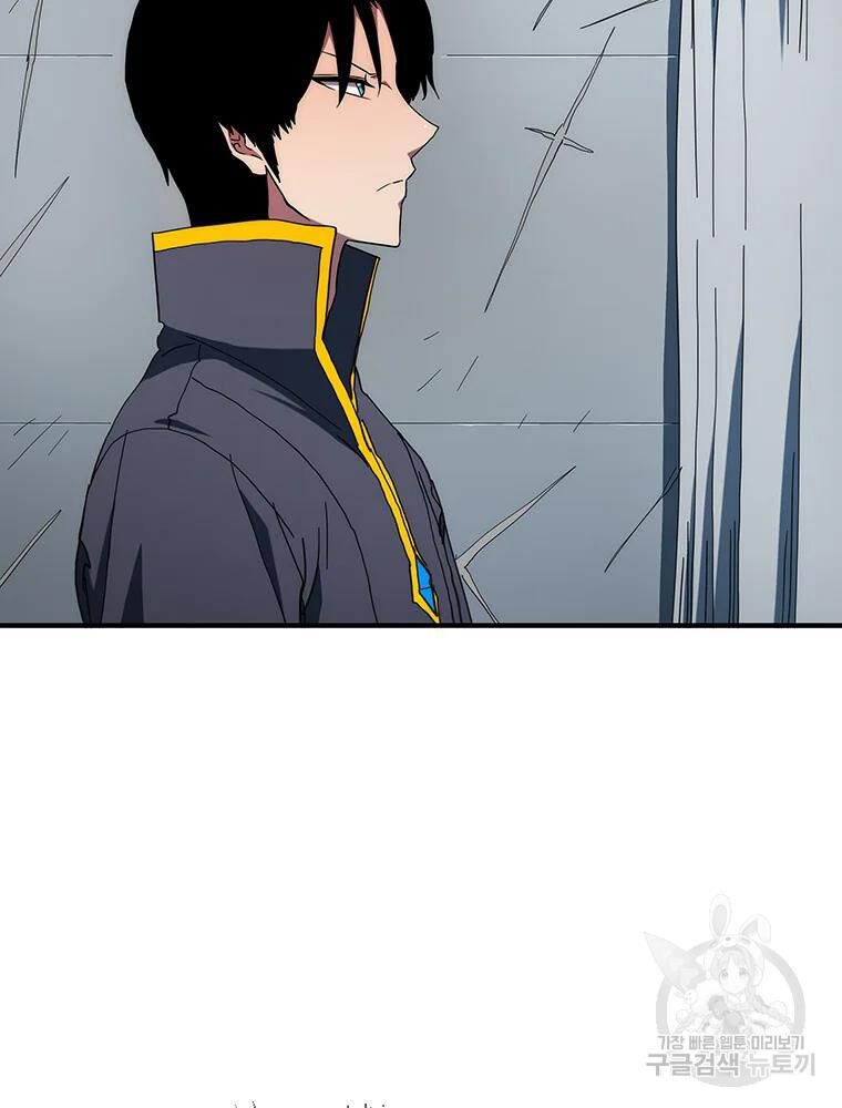 các chòm sao chỉ chú ý mình tôi chapter 31 125