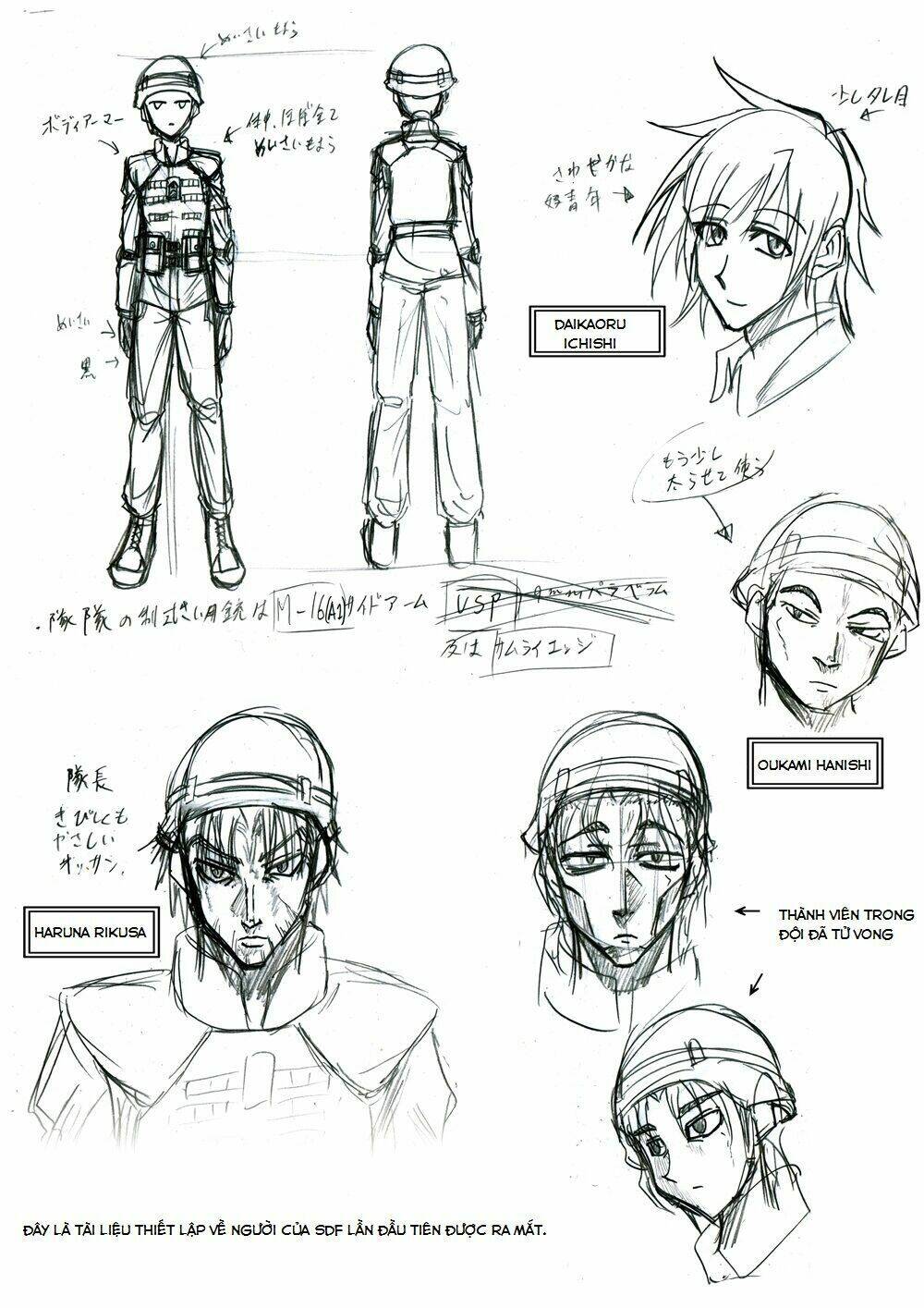 doraemon: nobita no biohazard chapter 20 24