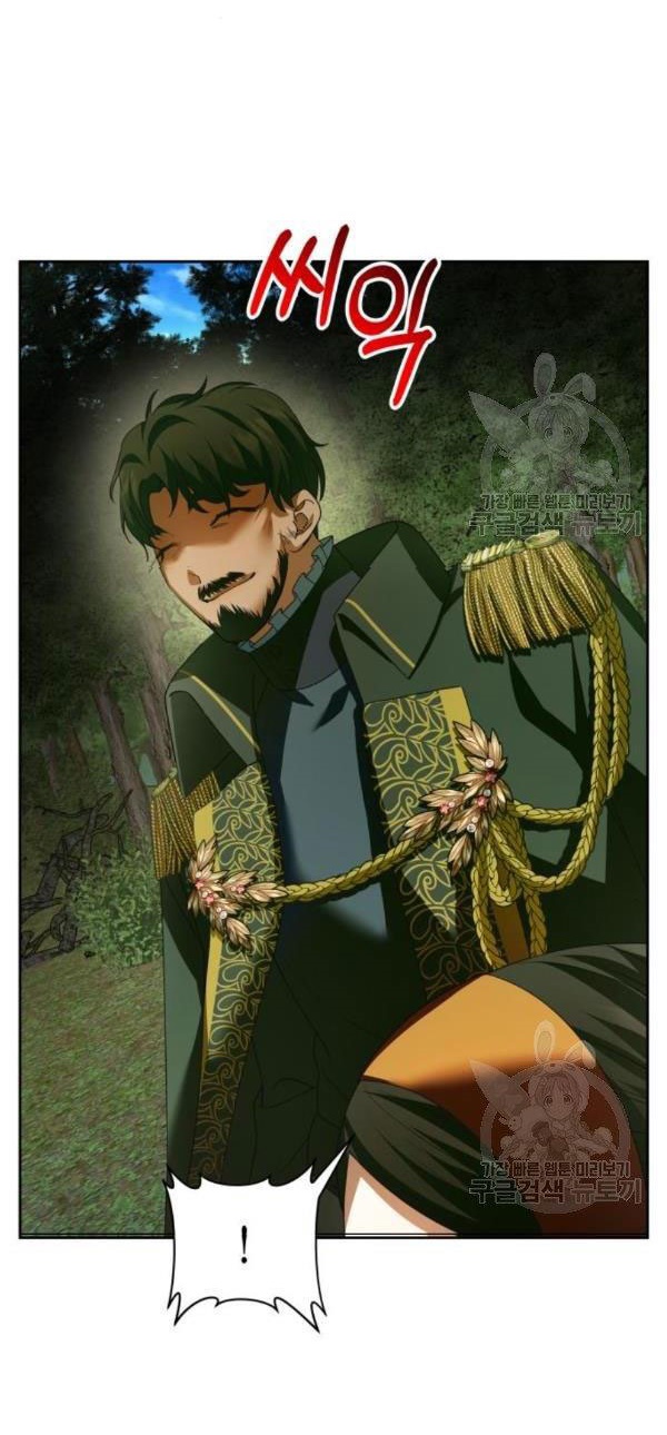 tôi muốn trở thành cô ấy dù chỉ là một ngày chapter 120 2