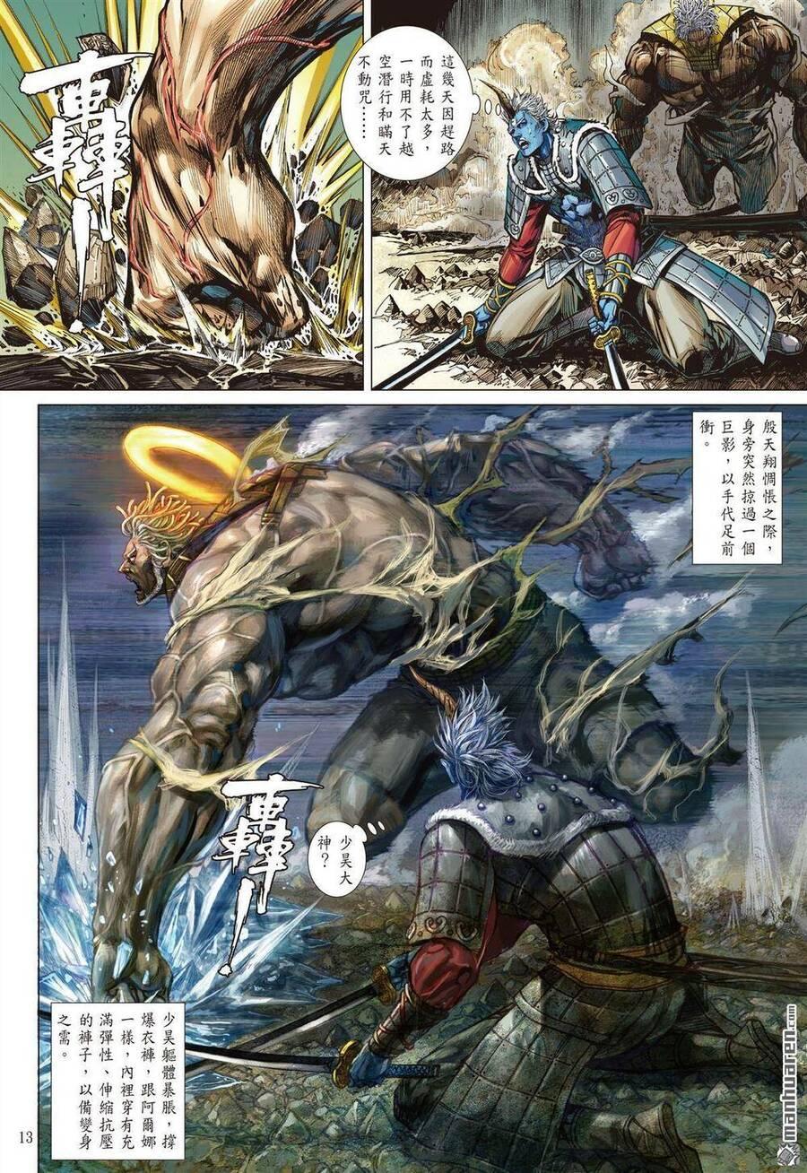 sơn hải kinh truyện chapter 326 11