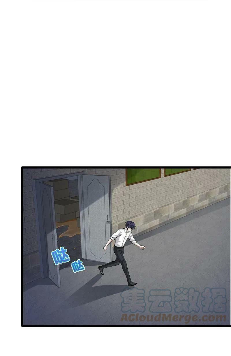 đô thị tà vương chapter 240 23