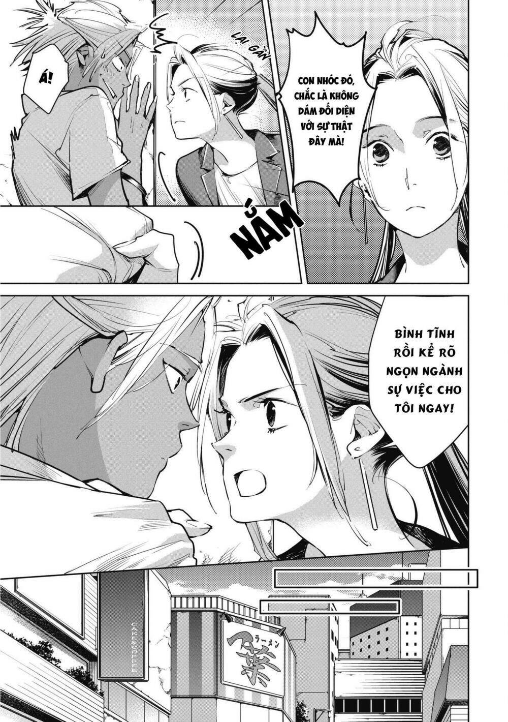 okashiratsuki chapter 11 3