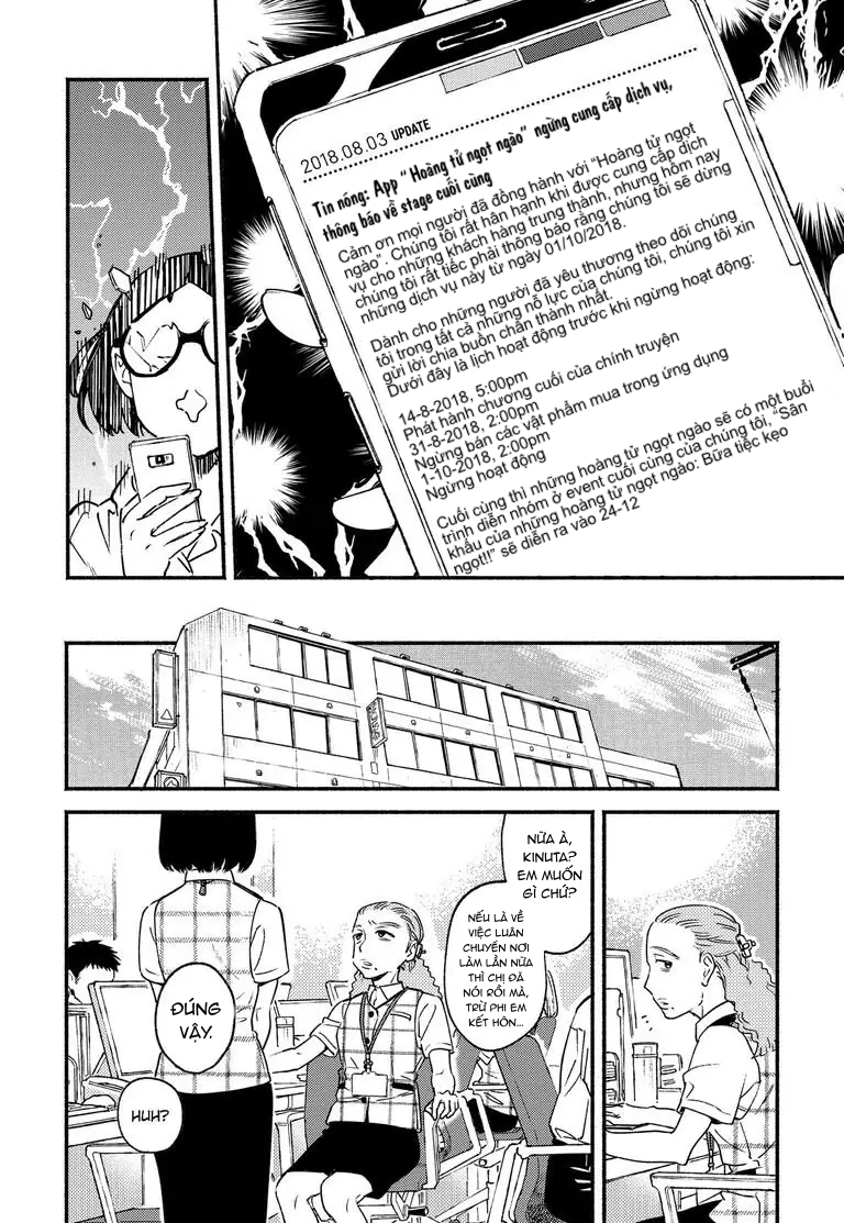 [18+]lại phải nói dối à? chapter 1.1 8