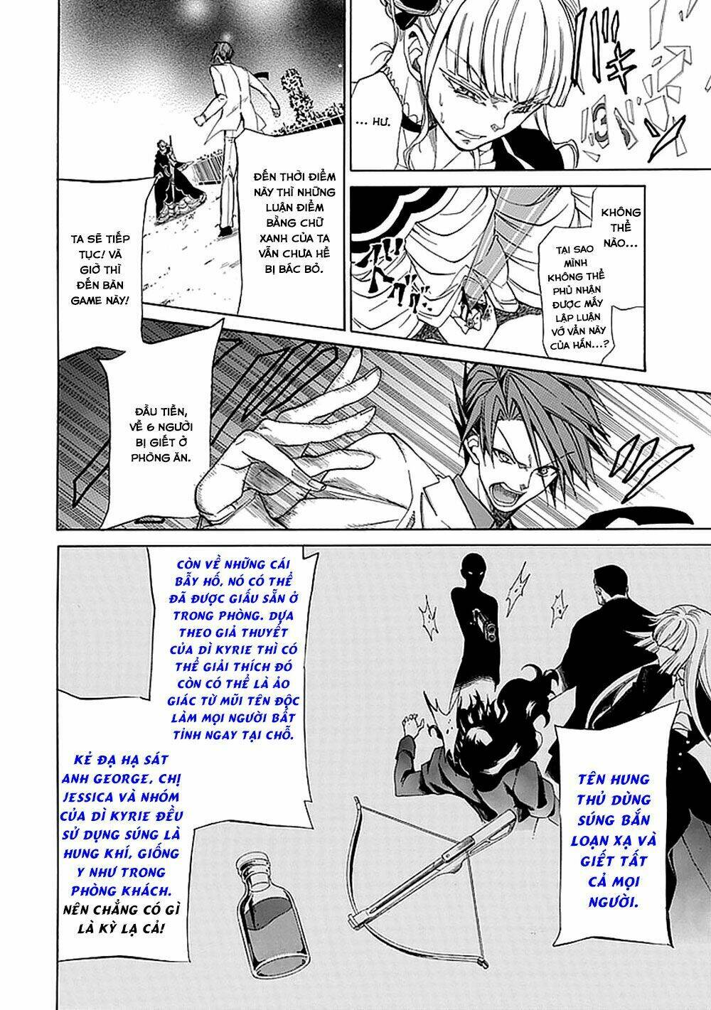 umineko no naku koro ni episode 1: legend of the golden witch chapter 28 10