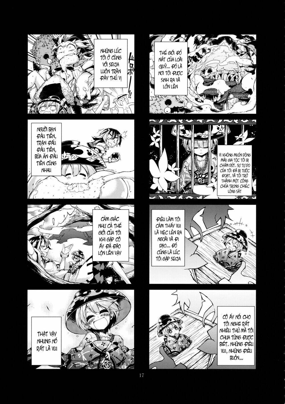 vector spectacle jou - touhou doujin chapter 1 15