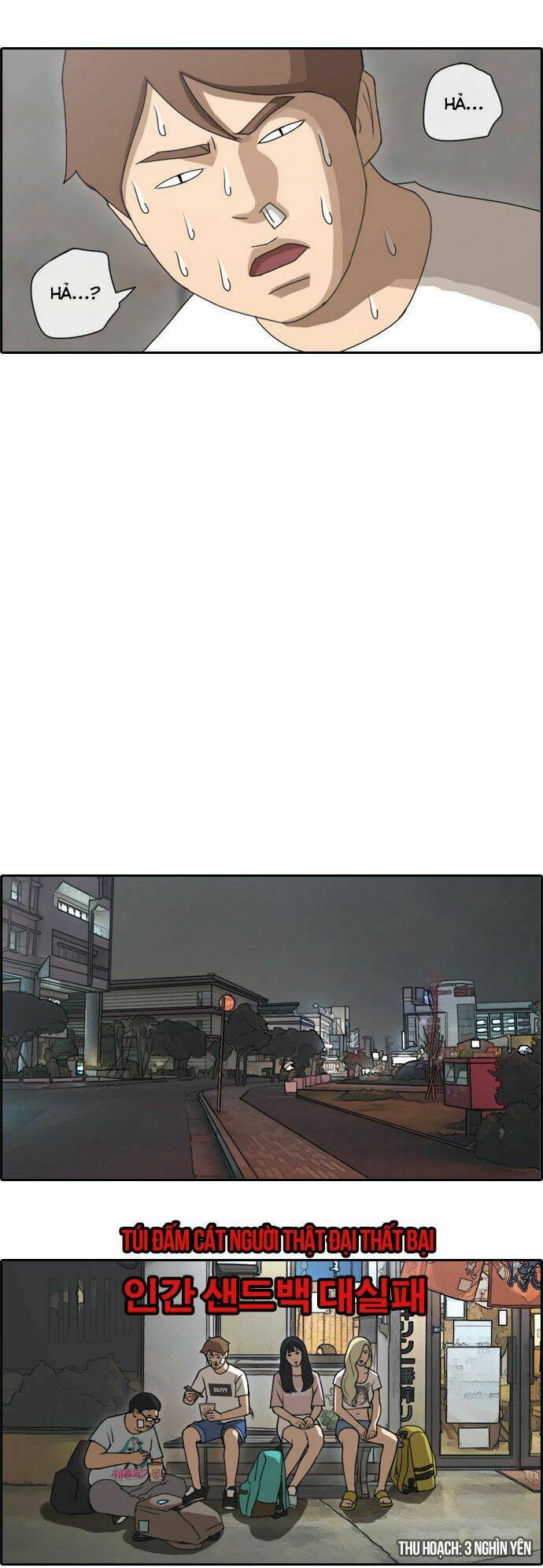 free draw m chapter 73.2 20