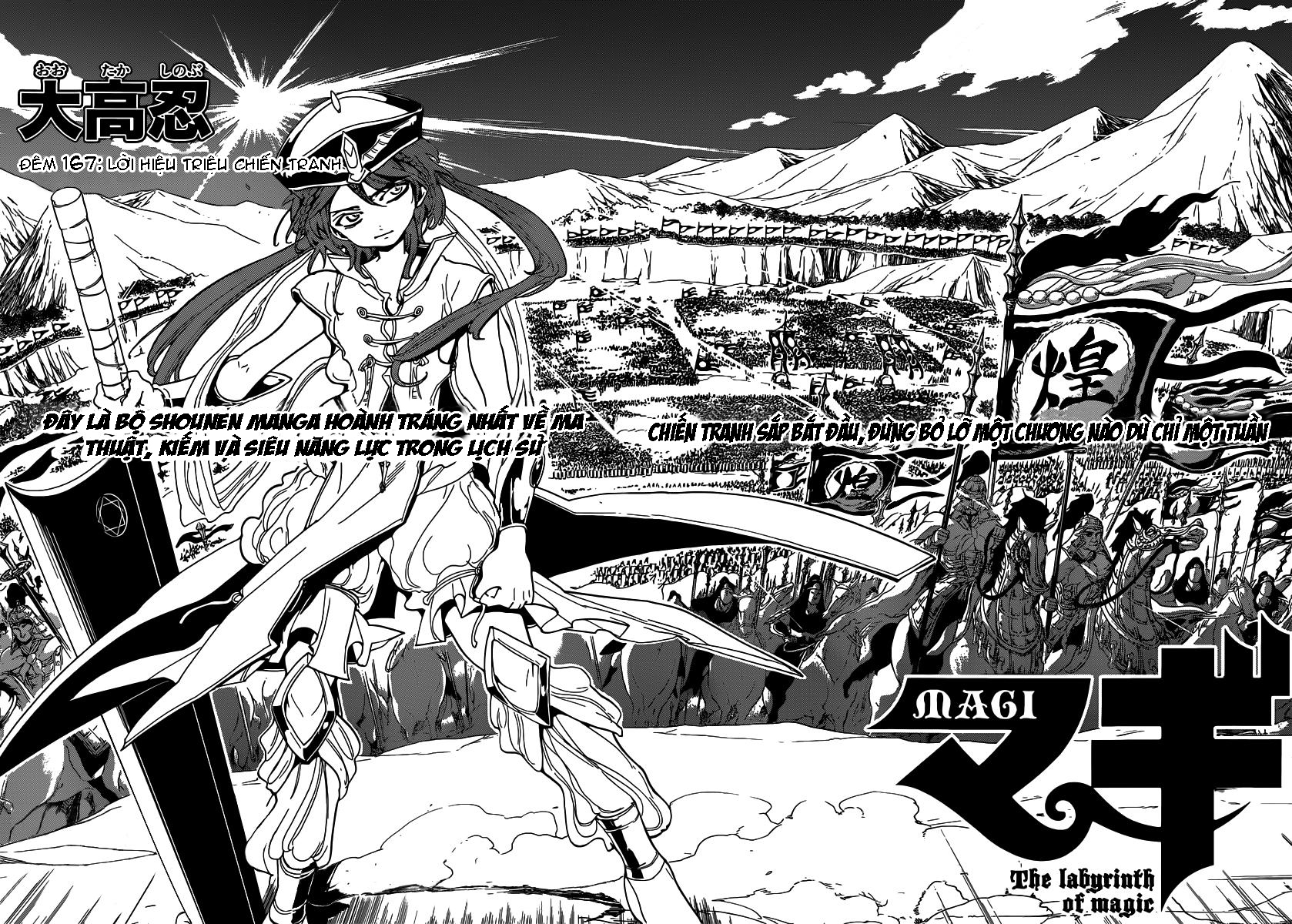 magi - the labyrinth of magic chapter 167 2