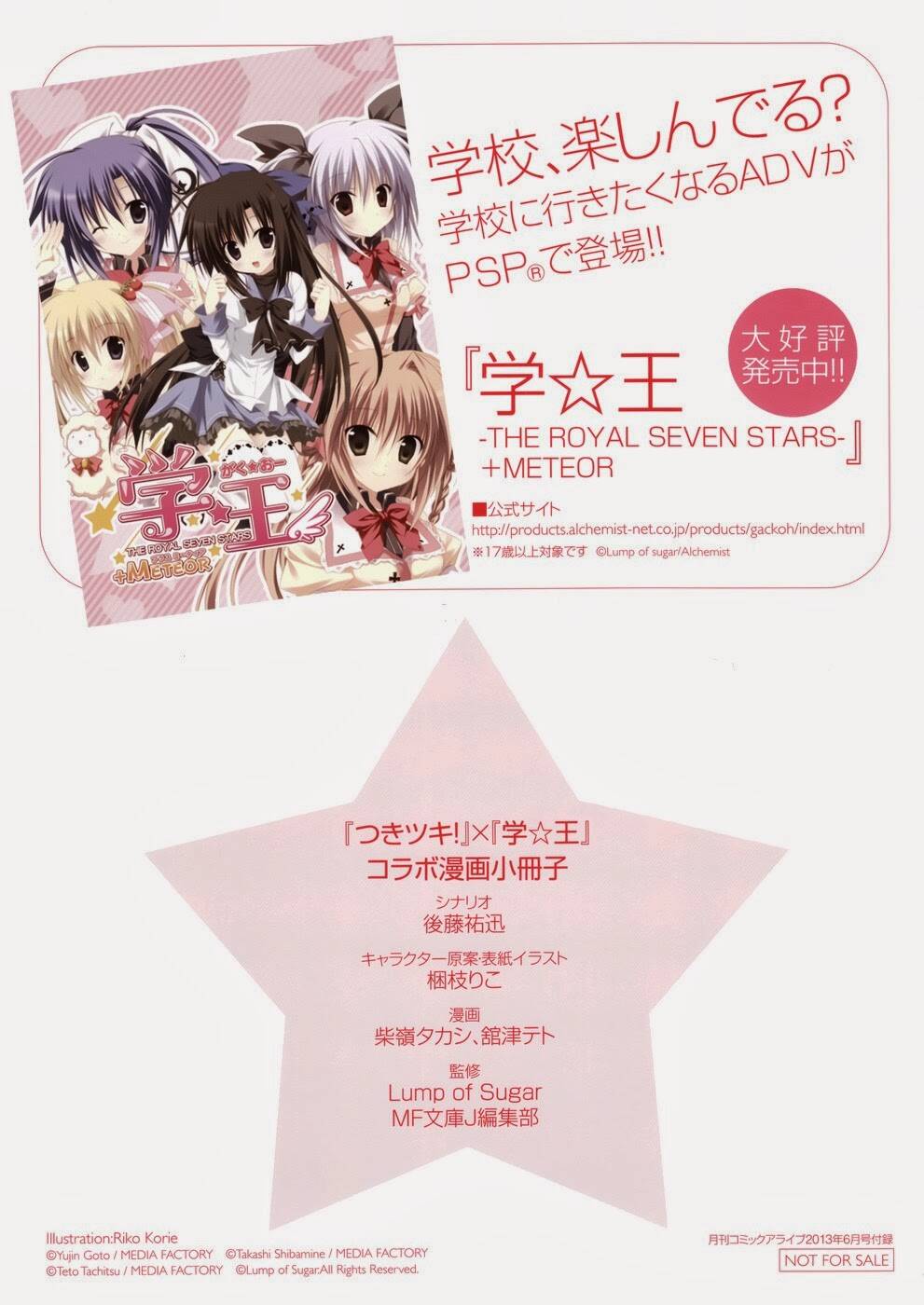 tsuki tsuki! chapter 23.1 15