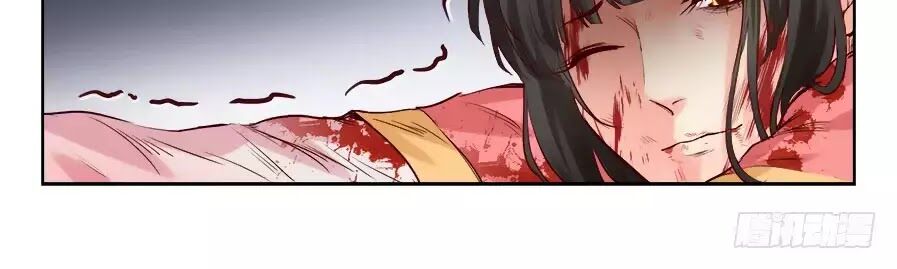 Luôn Có Yêu Quái Chapter 206 24