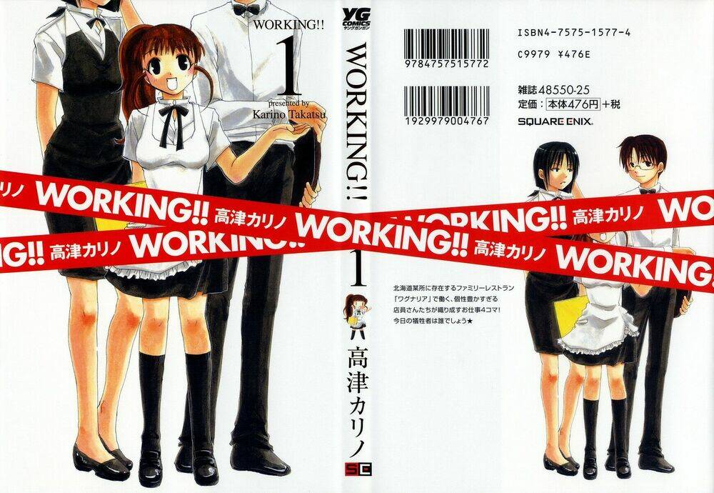 working!! chapter 1 1