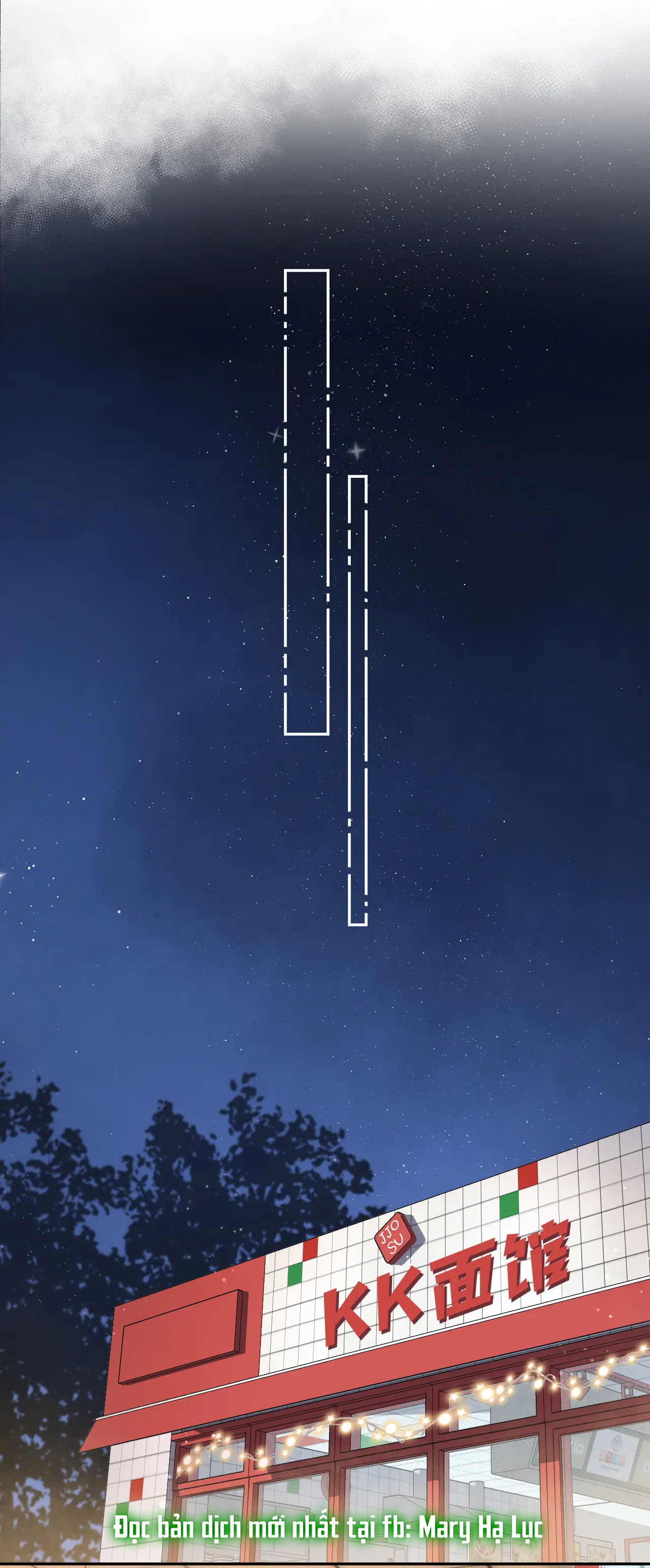 vụng trộm không thể giấu - mối tình thầm kín chapter 83.2 1