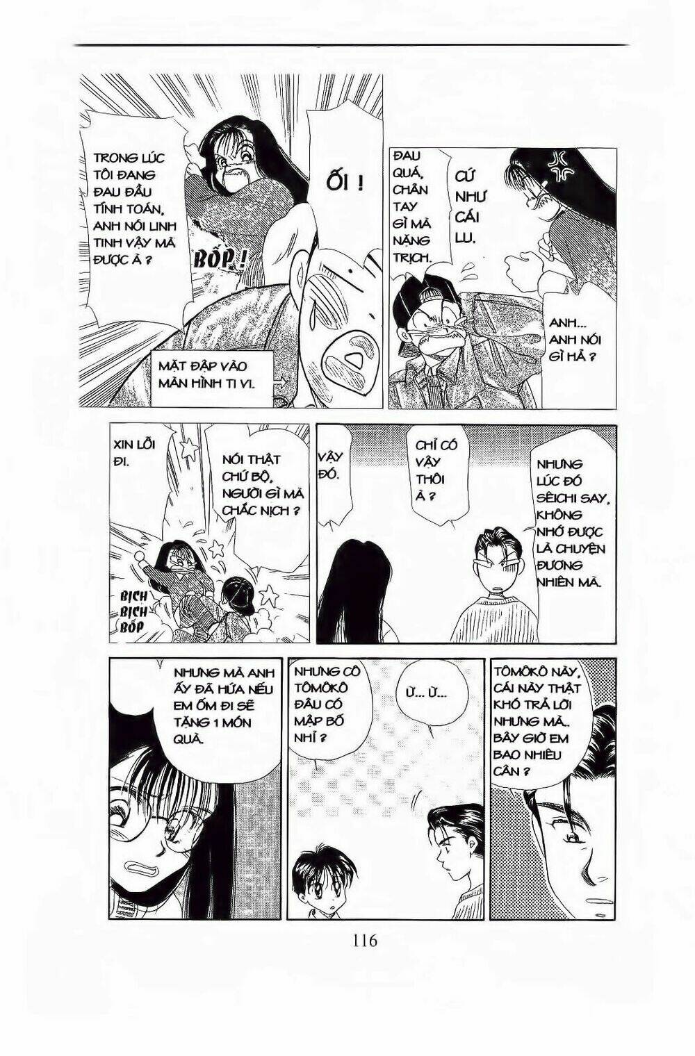 em bé và tôi chapter 70 19