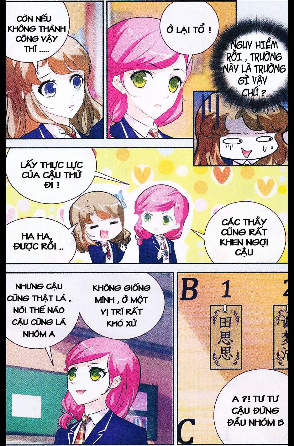 mộng khê kỳ đàm chapter 6 23