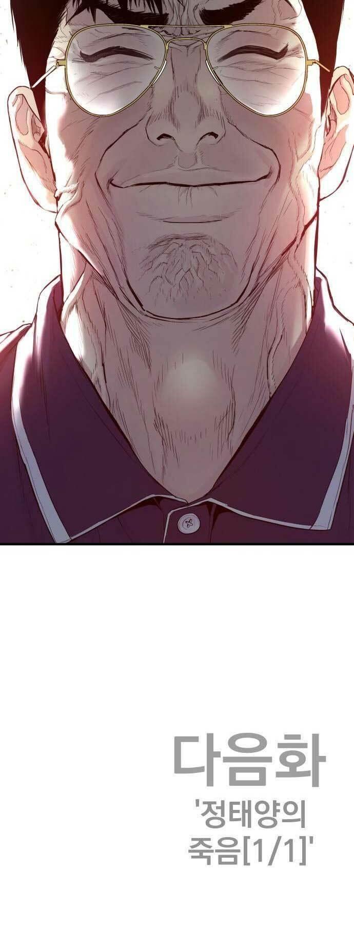 đặc vụ kim chapter 71 123