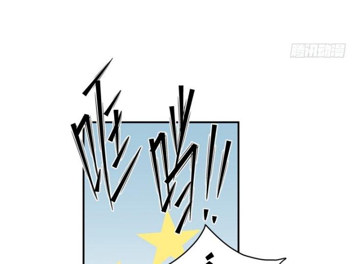 nữ chính chạy từ trong sách ra thì phải làm sao chapter 20 32