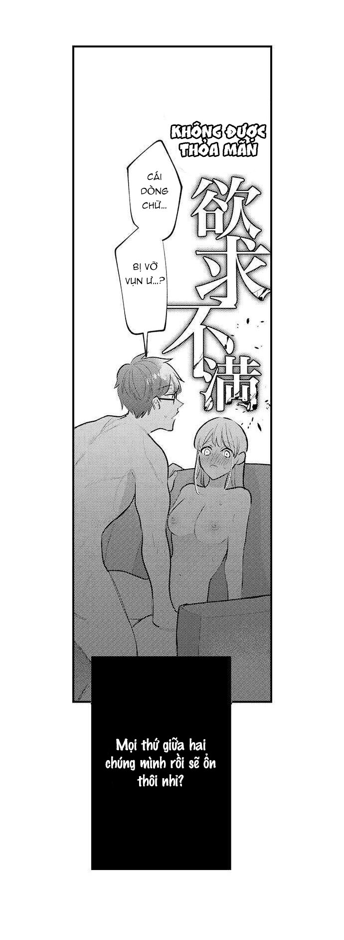 sakuraba-kun bị ám ảnh với tình dục chapter 48.2 13