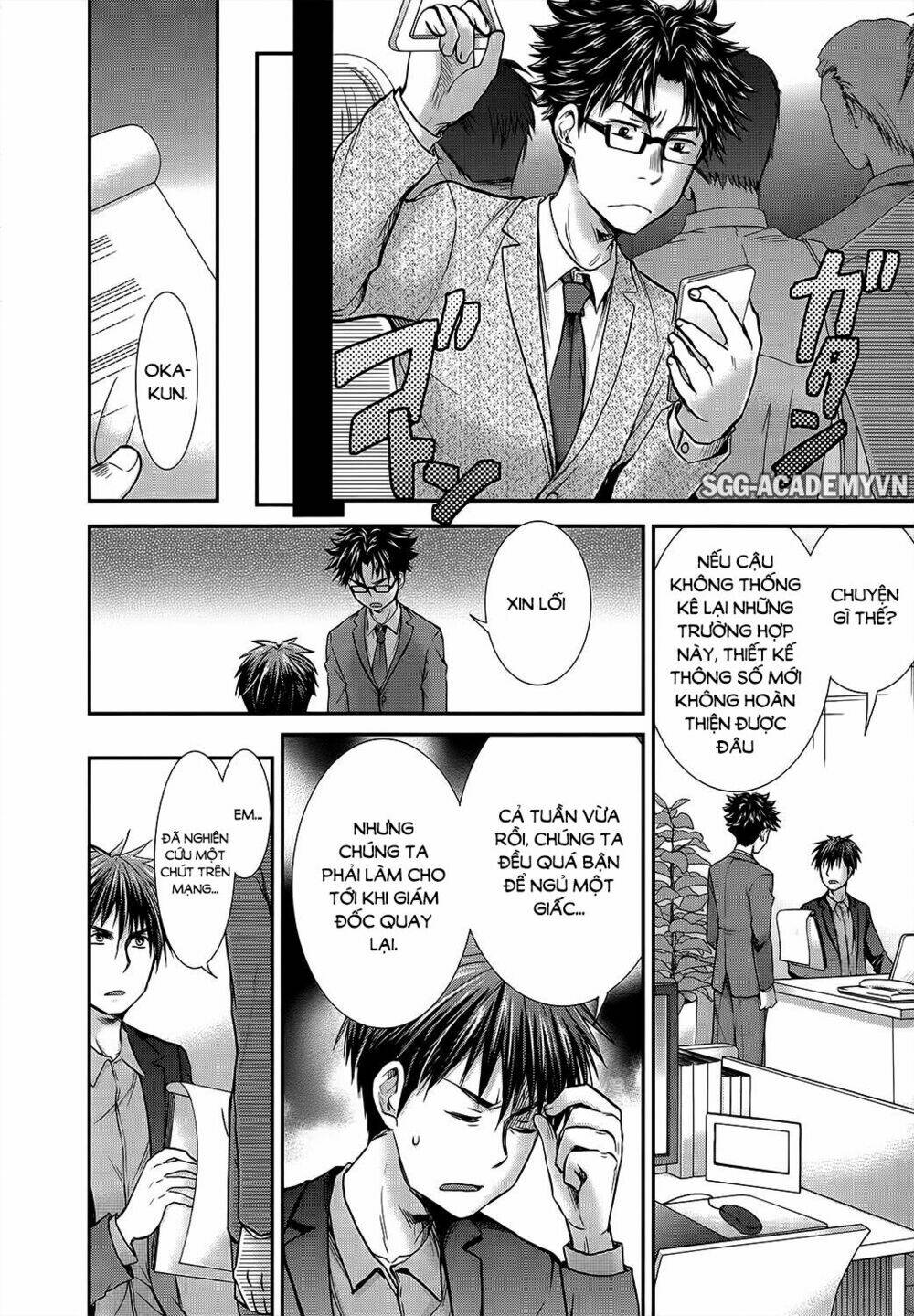 system engineer chapter 11 21