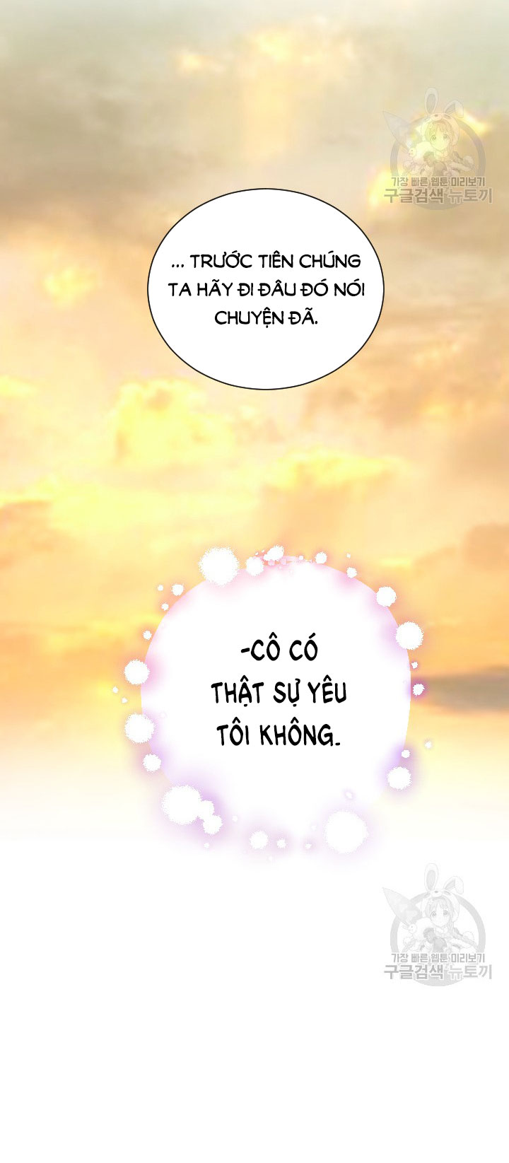 lady baby chapter 196.1 21