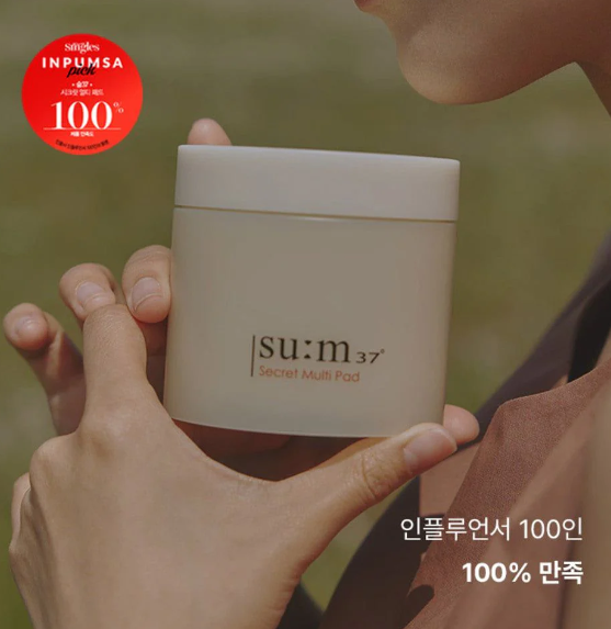 Bông cotton dưỡng da “đa nhiệm” Su:m37 Secret Multi Pad 70 miếng
