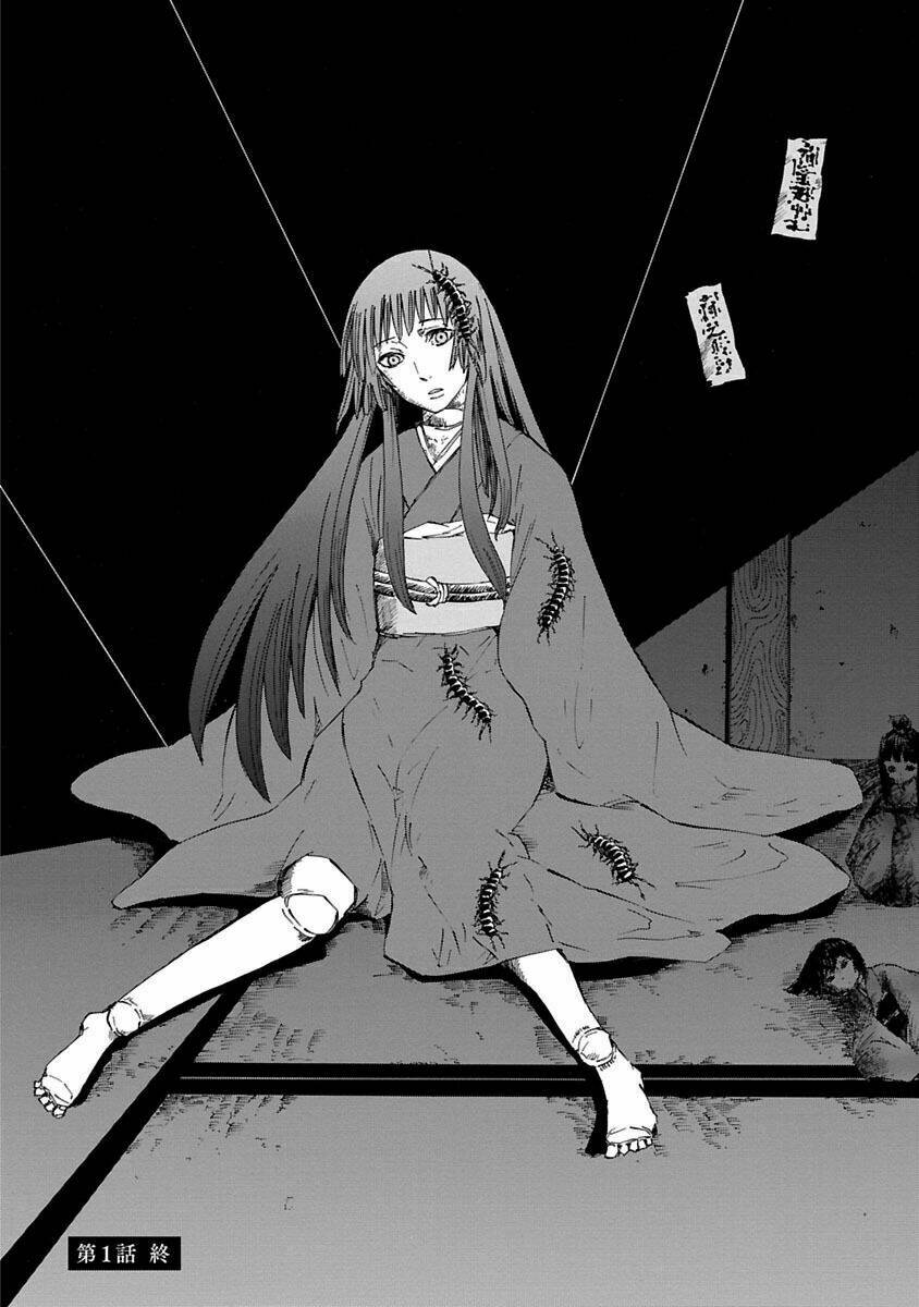 ao no haha chapter 1 52