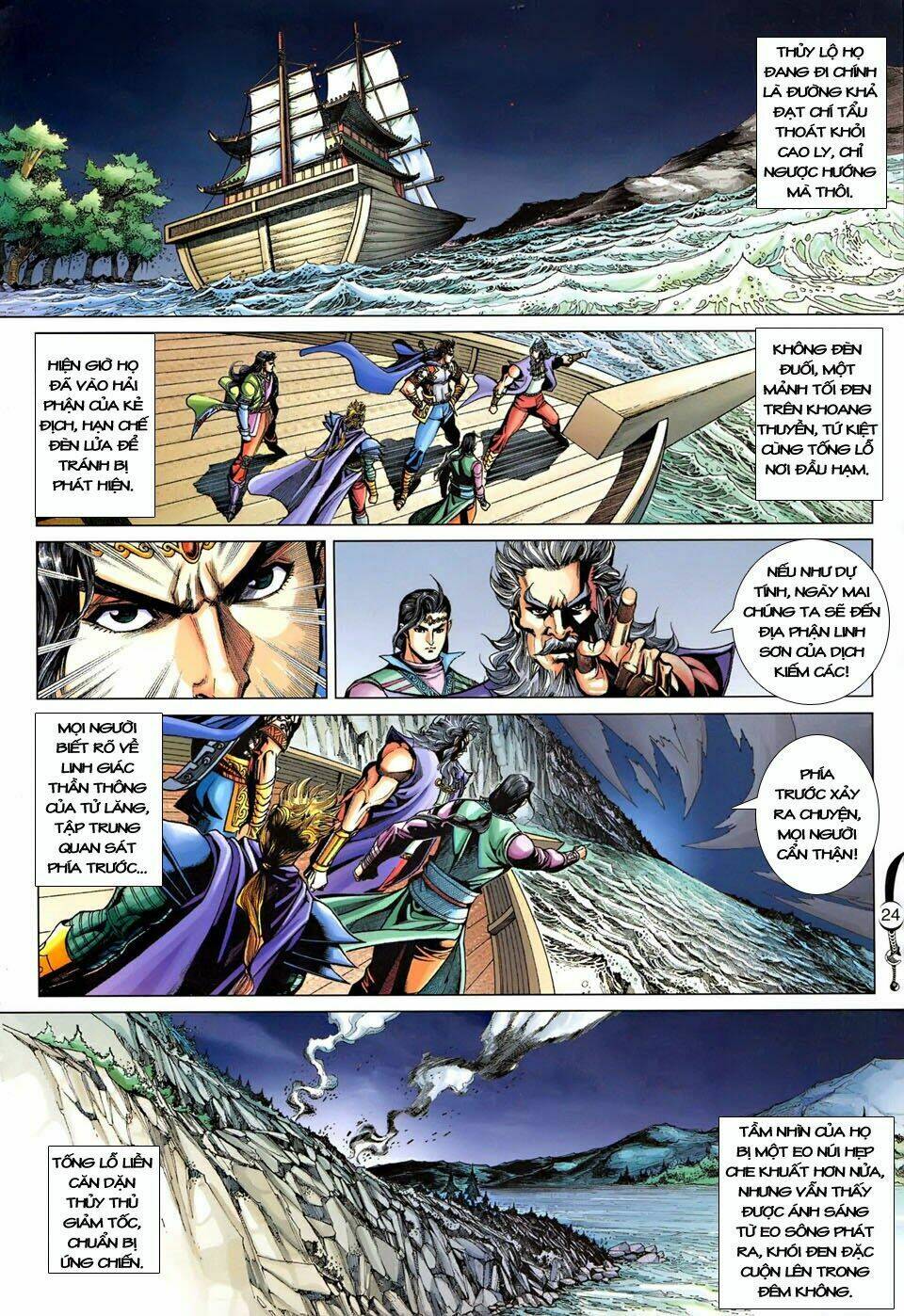 đại đường song long truyện chapter 244 25