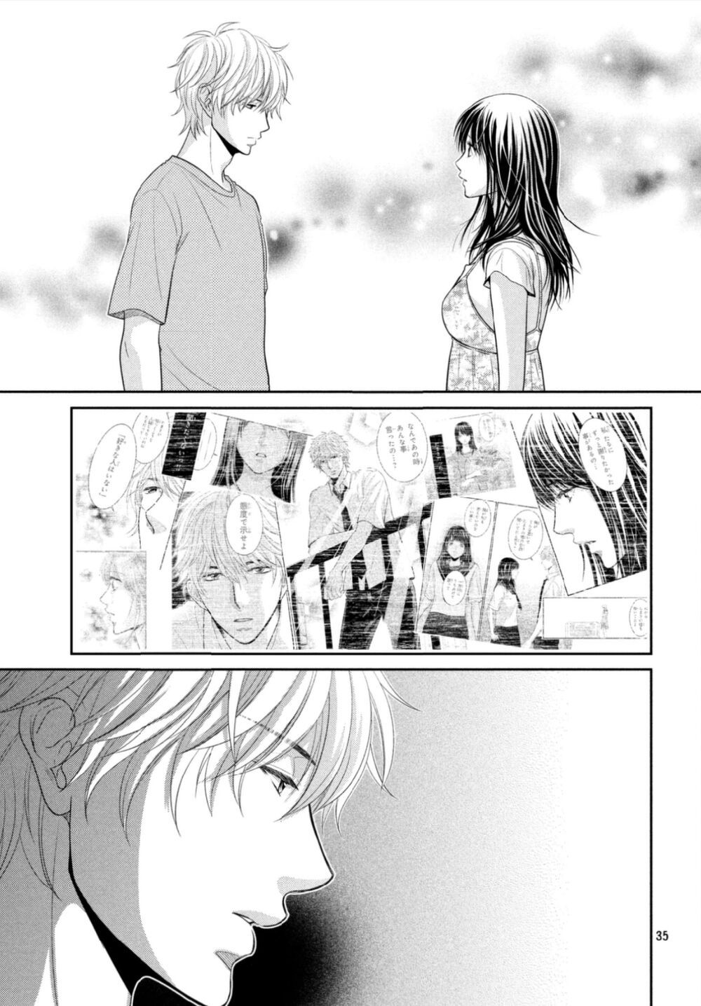 ano natsu chapter 16 37