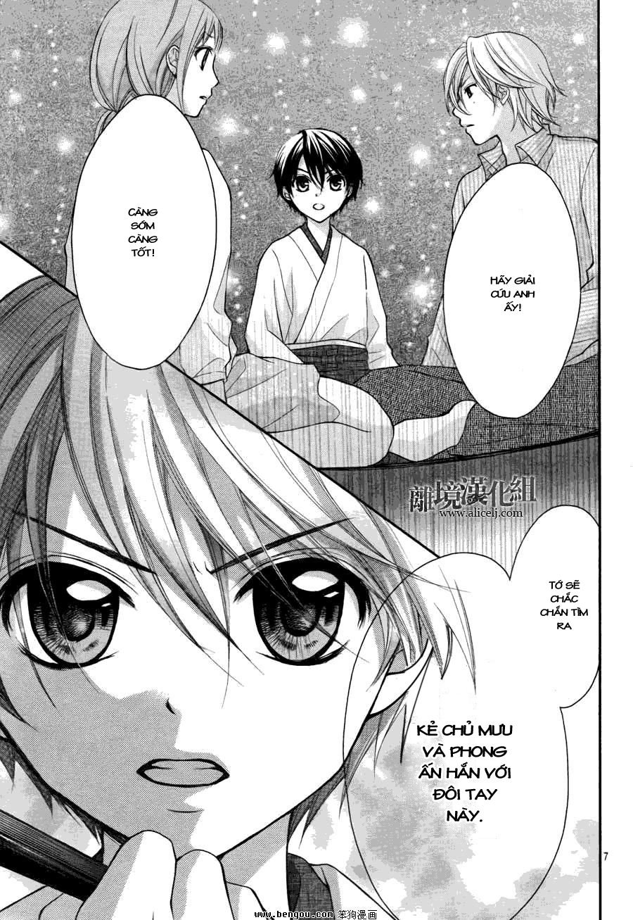ayakashi hisen chapter 14 8