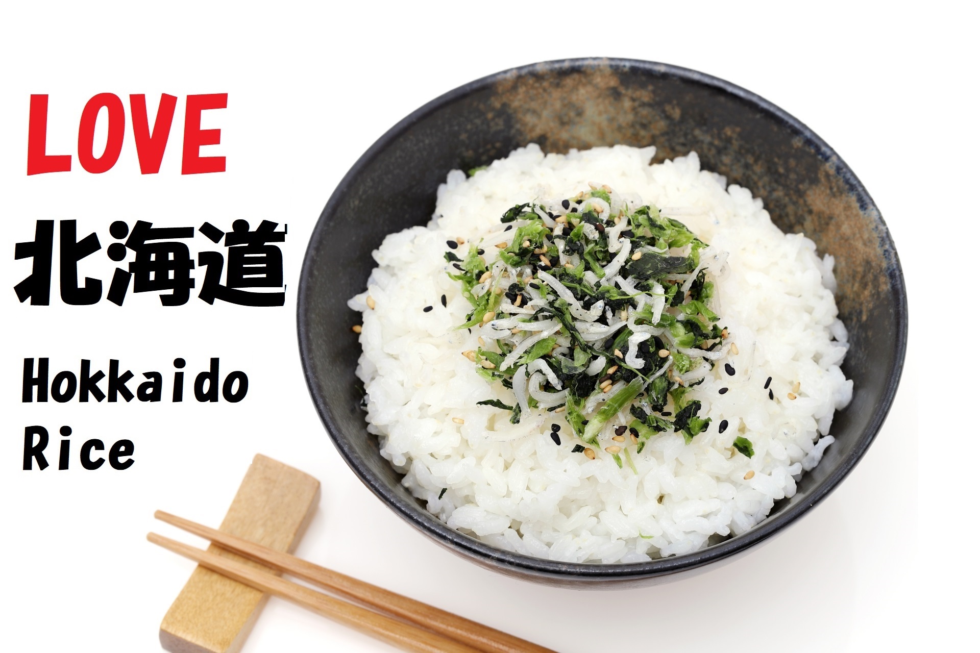 GẠO NHẬT HOKKAIDO YUMEPIRIKA-5KG