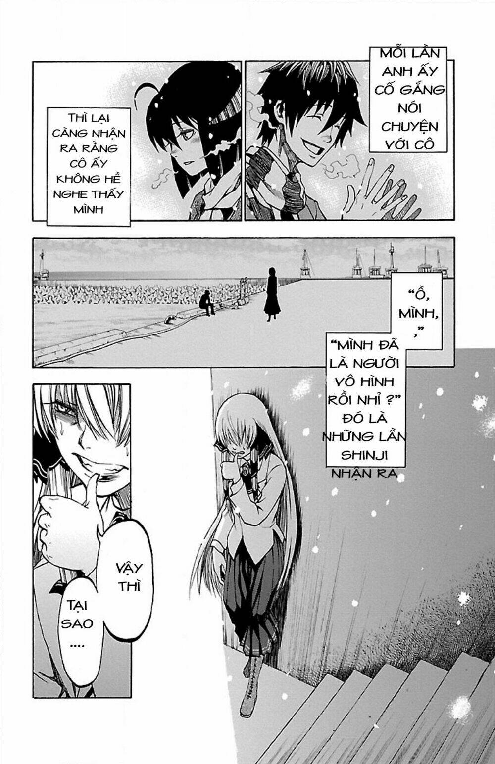 toumei ningen no tsukurikata chapter 7 4
