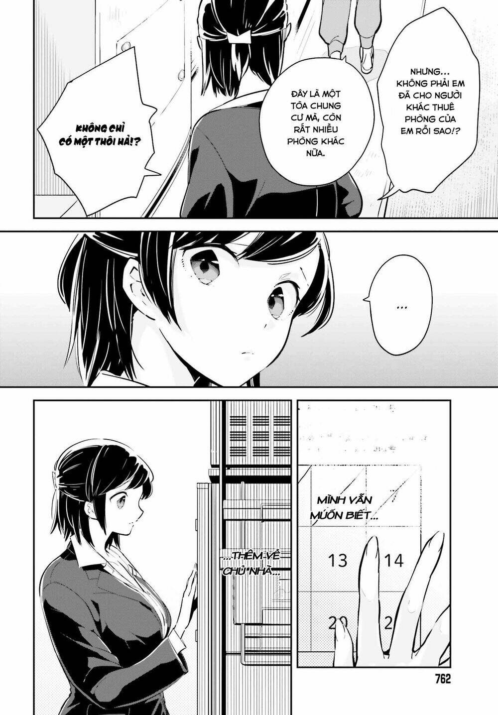 ichido dake demo, koukai shitemasu chapter 6.1 5