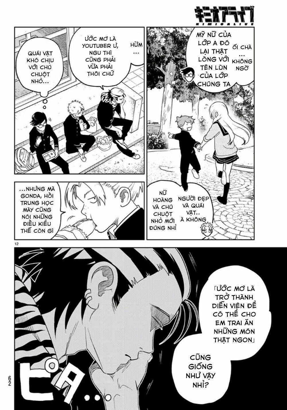 kimio alive chapter 2 15