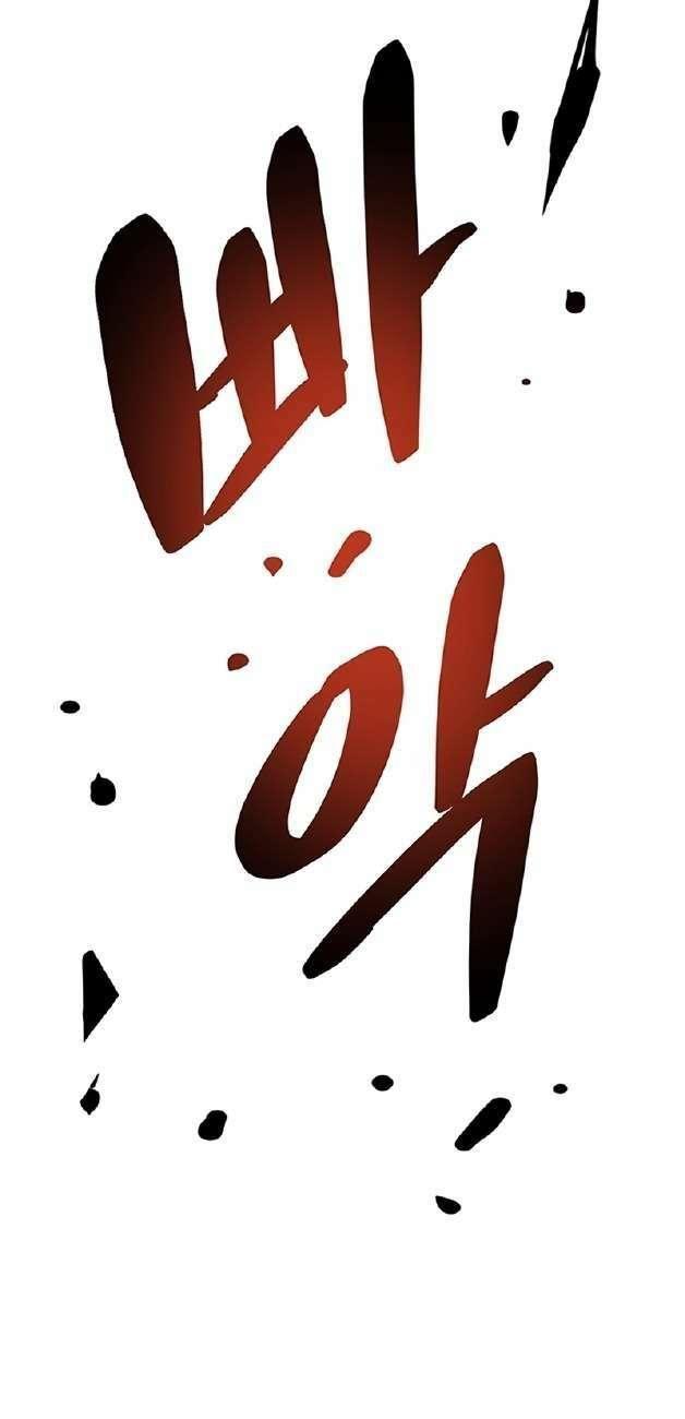 chuyển sinh thành ác nhân chapter 100 35