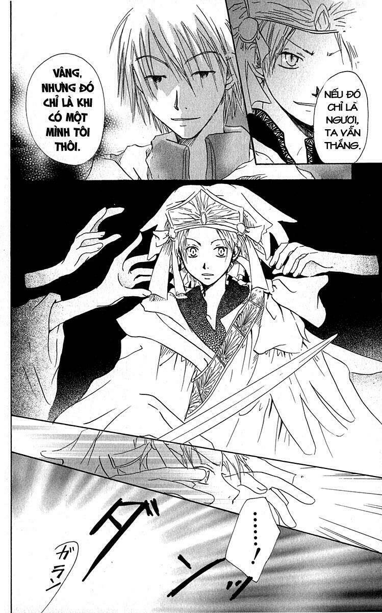 hiiro no isu chapter 3 53