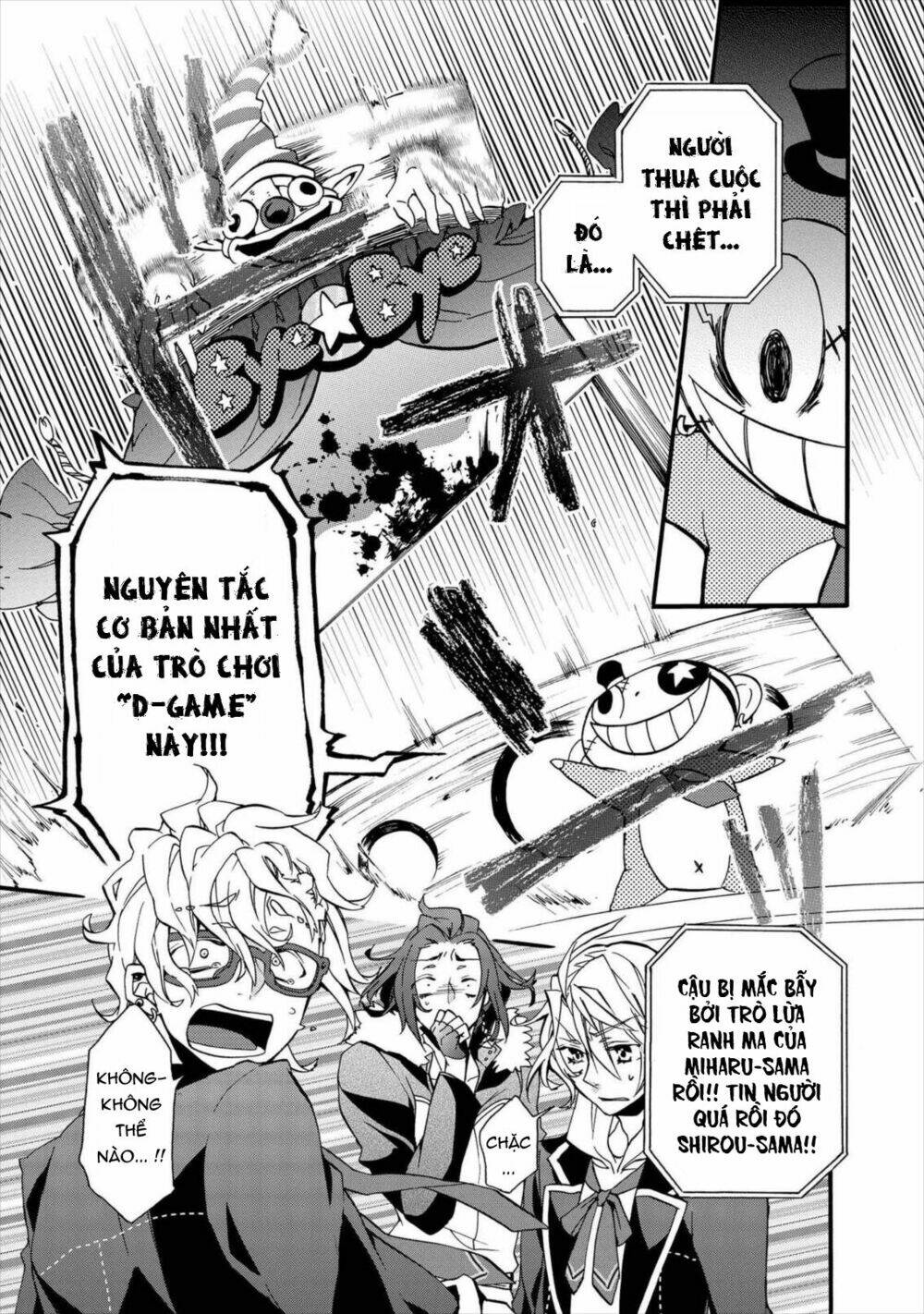 worldend: debugger chapter 2 43