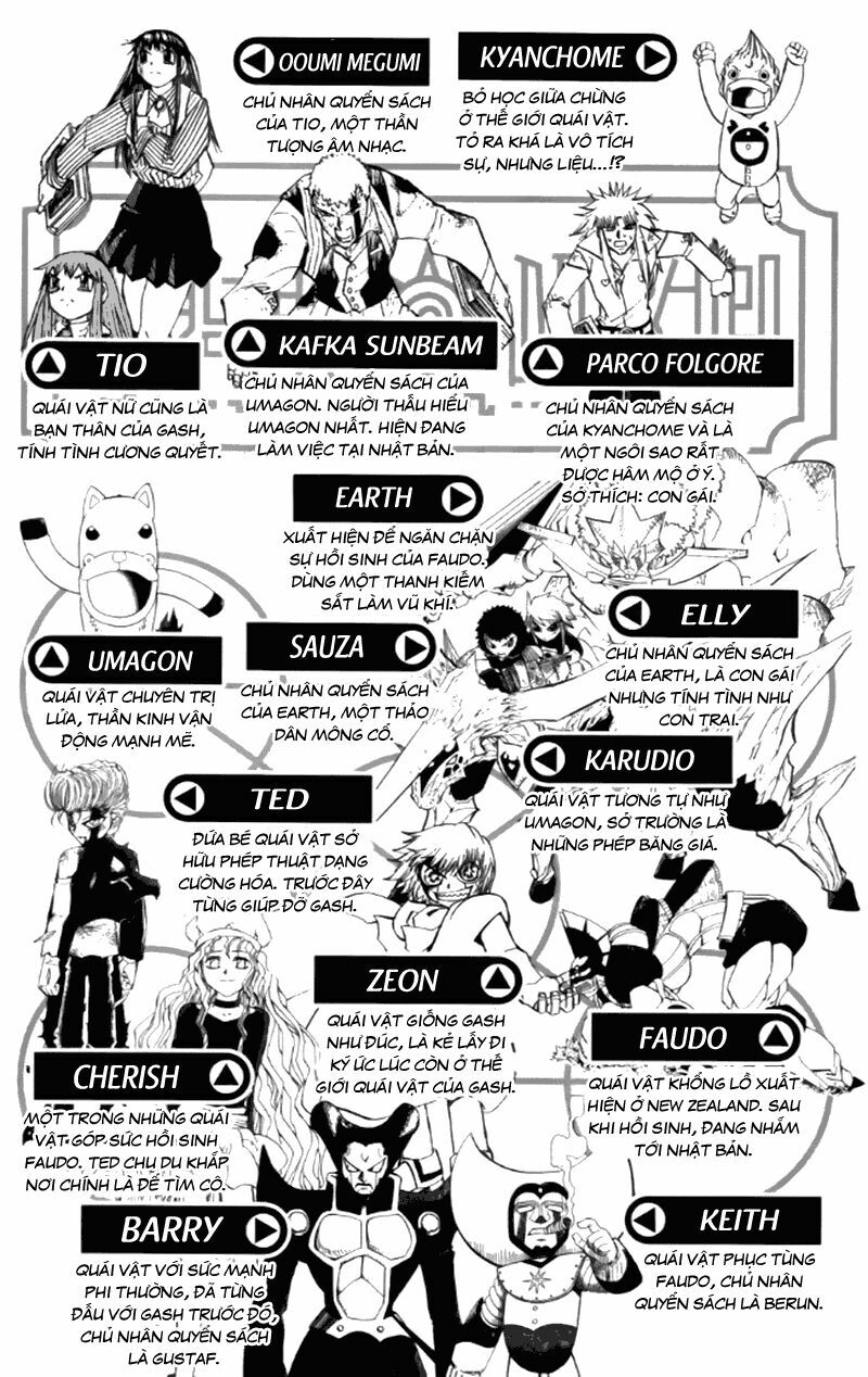 konjiki no gash!! chapter 234 5