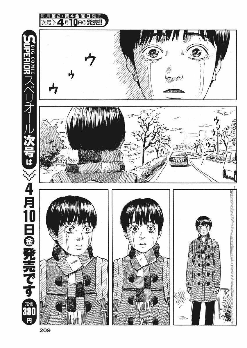 chi no wadachi chapter 71 13