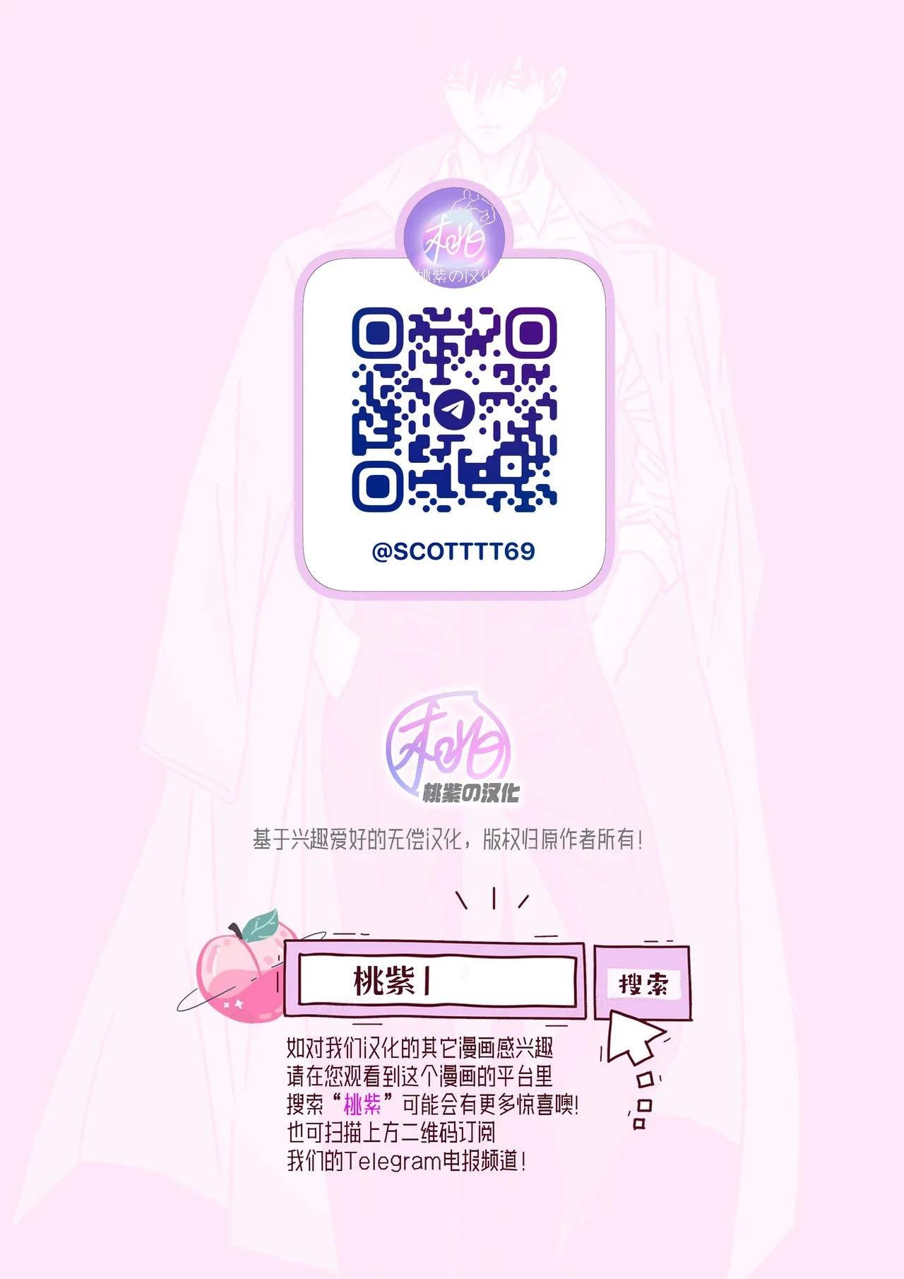 tuyển tập oneshot của tác giả hoshitani kyo chapter 29 25