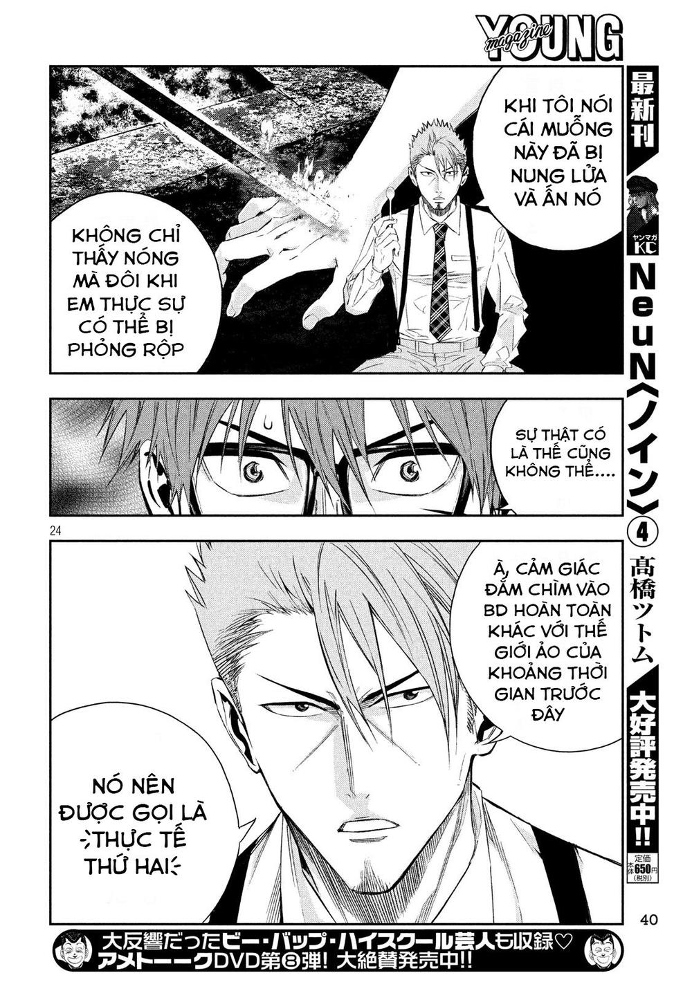 kamisama no koibito chapter 3 25